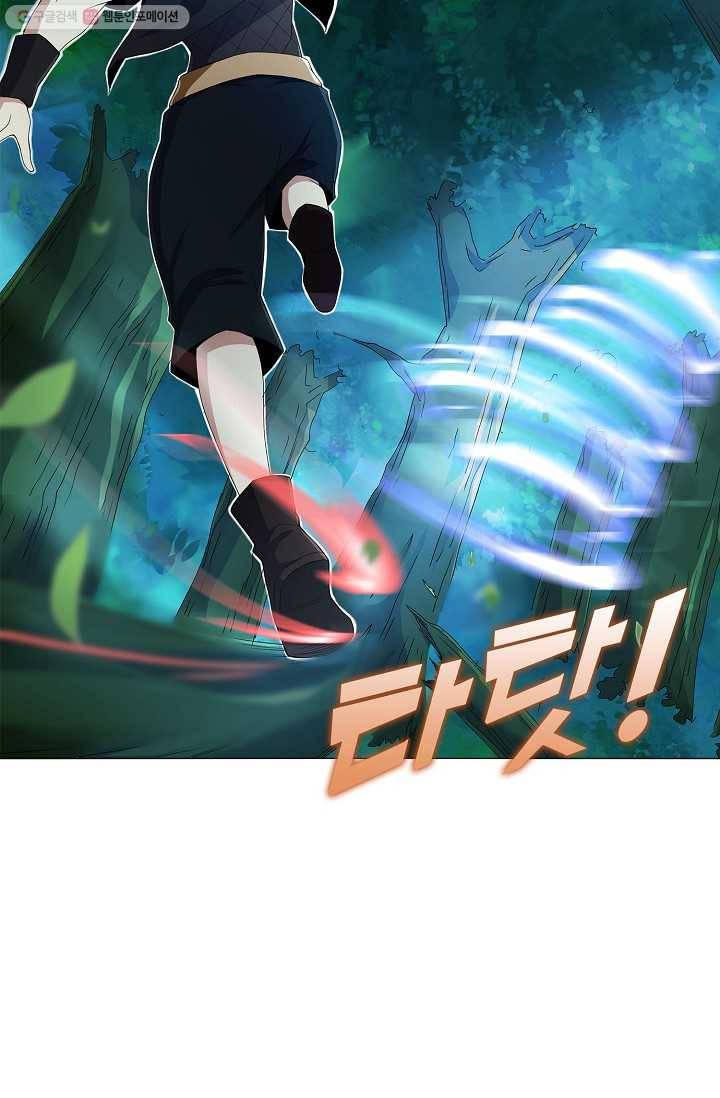 천신결 23화 9