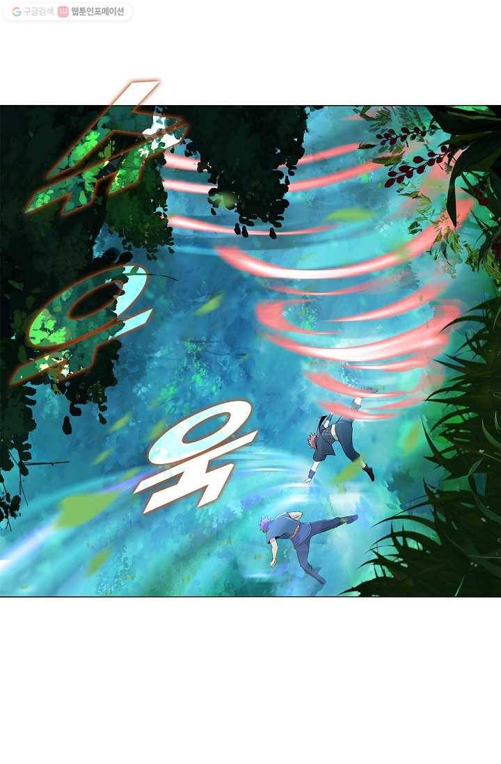 천신결 23화 11