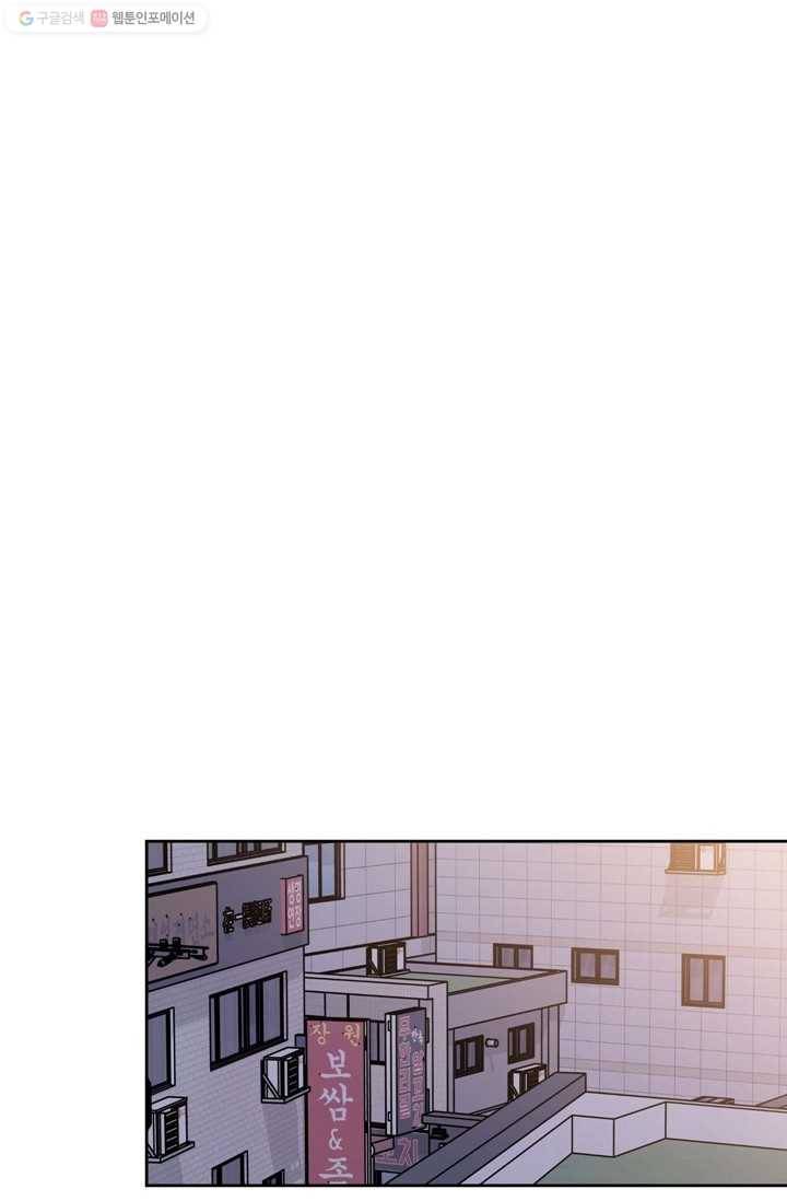 철보： [빌런] 21화 15