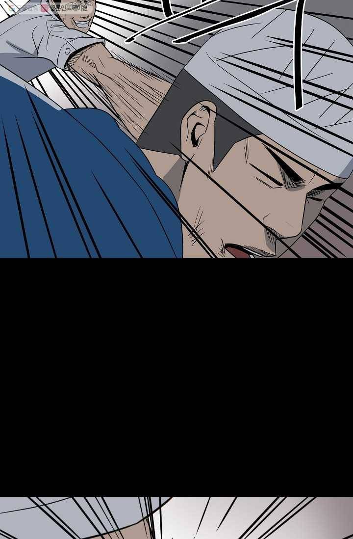철보： [빌런] 31화 8
