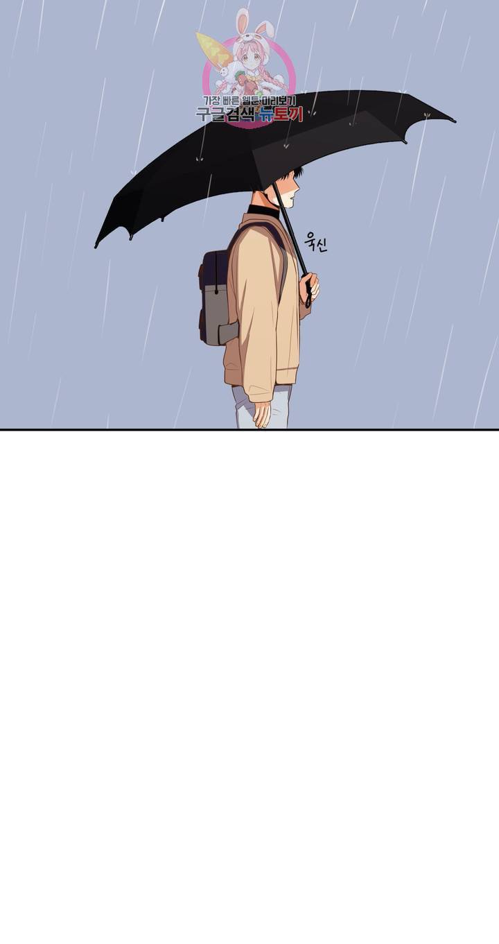 지고지순 5화 18