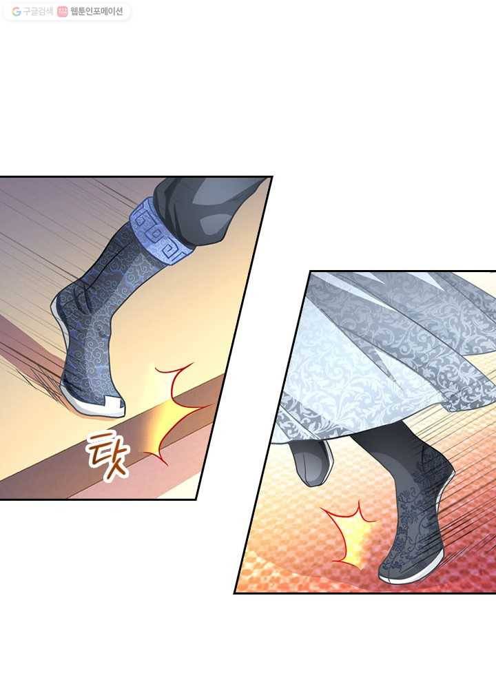 각성검신 7화 3