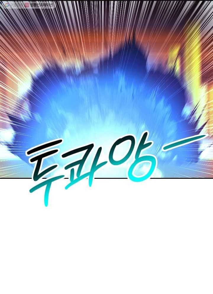 각성검신 7화 7
