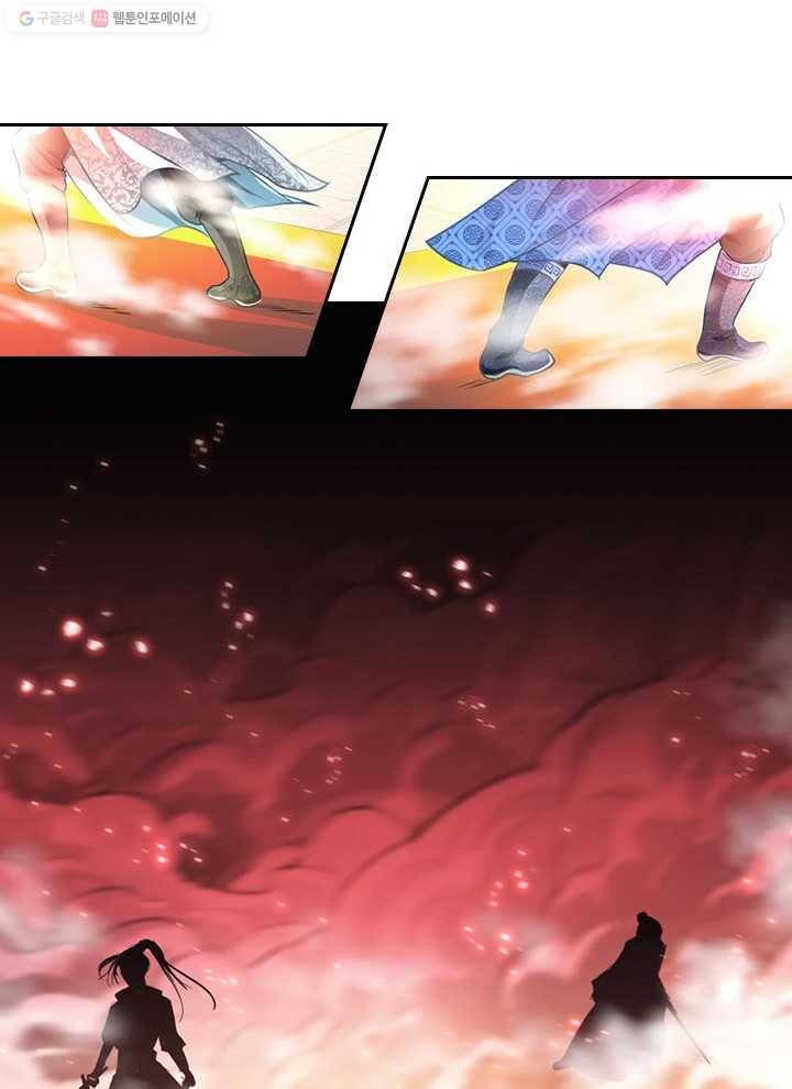 각성검신 7화 8