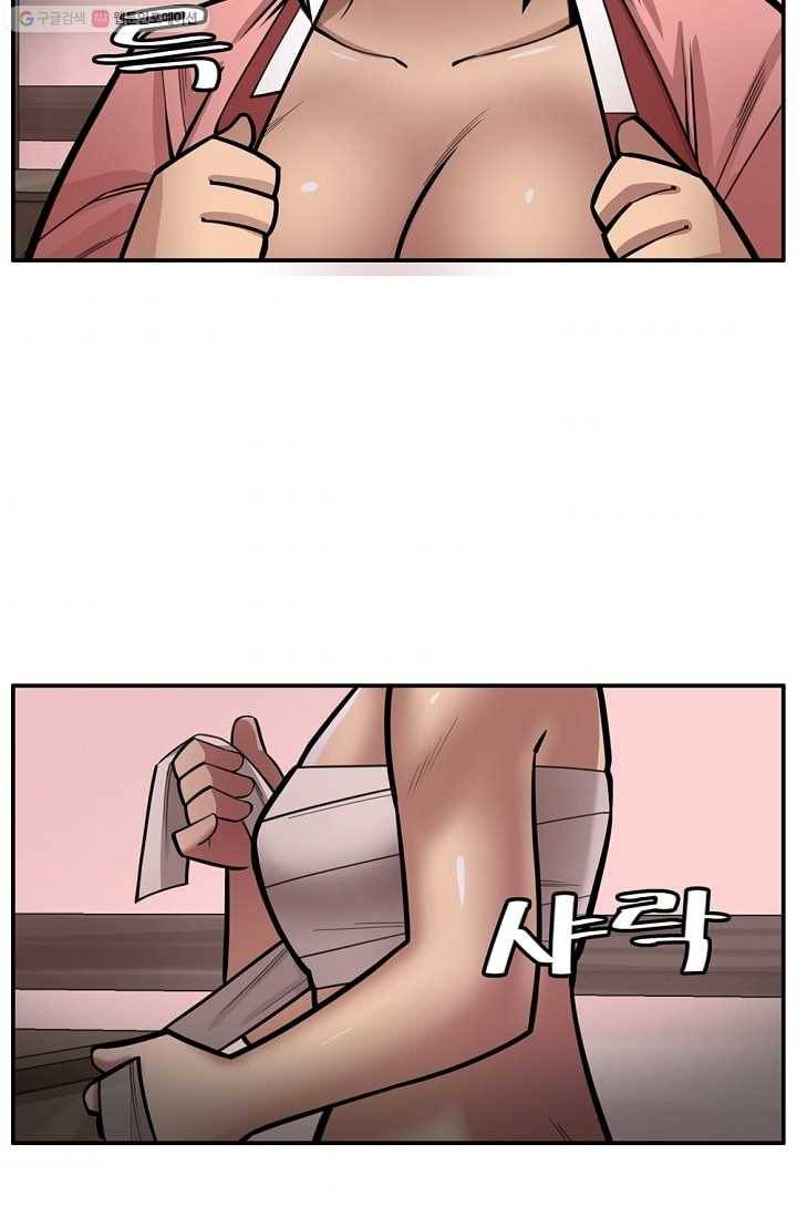 화사 홍천기 10화 11