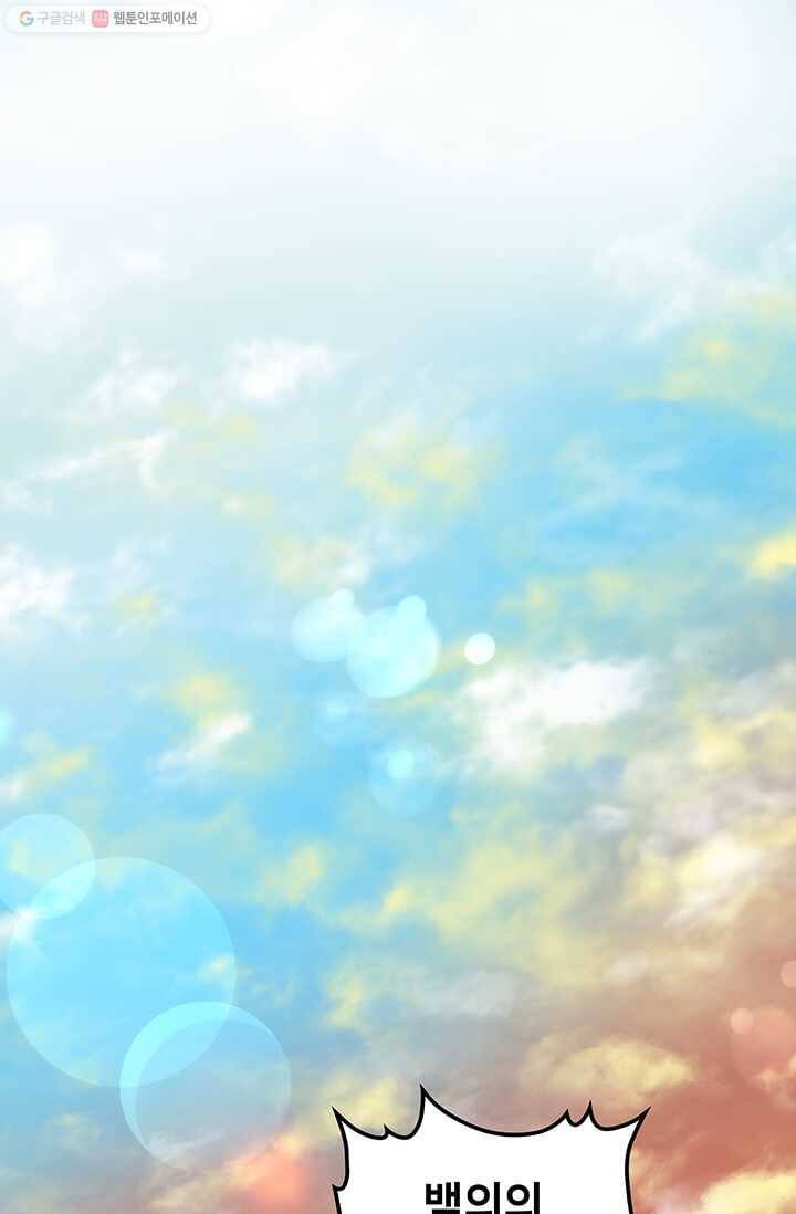 의원, 다시 살다 31화 1