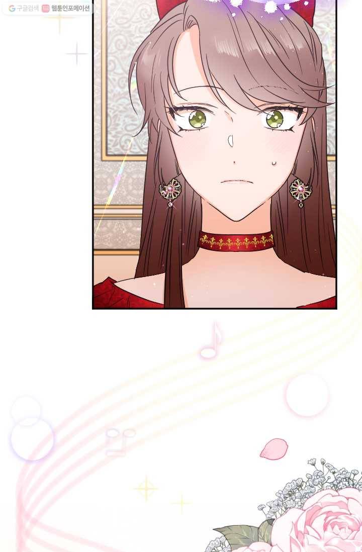 레이디 베이비 118화 48
