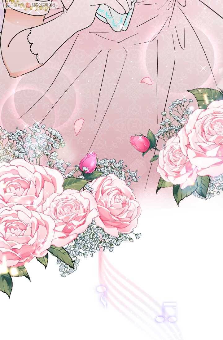 레이디 베이비 118화 50