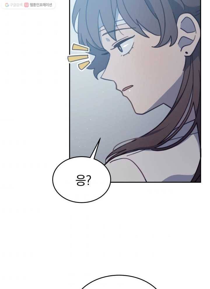 접경지역의 동물병원 37화 7