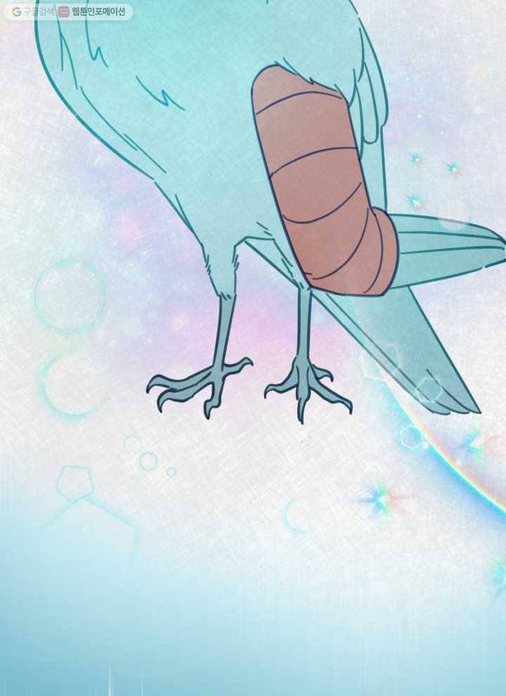 접경지역의 동물병원 37화 19