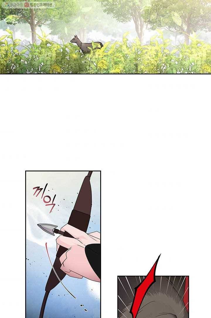 용이 사는 연못 43화 3