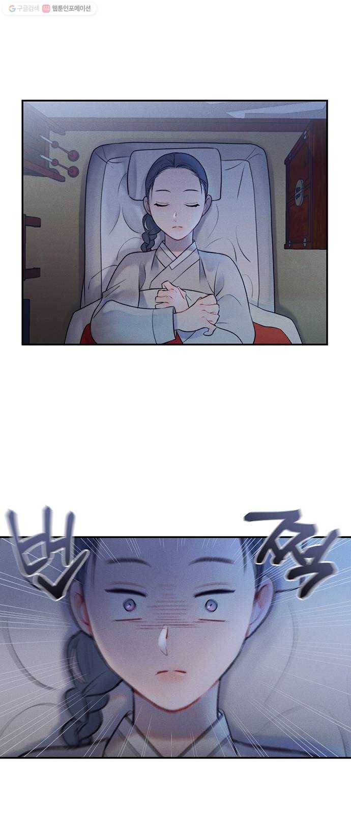 광해의 연인 37화 12