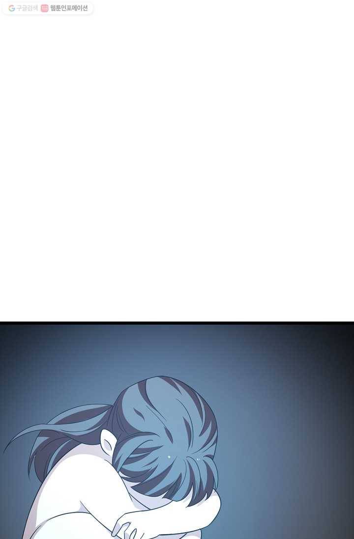 독보다 강한 꽃 103화 14