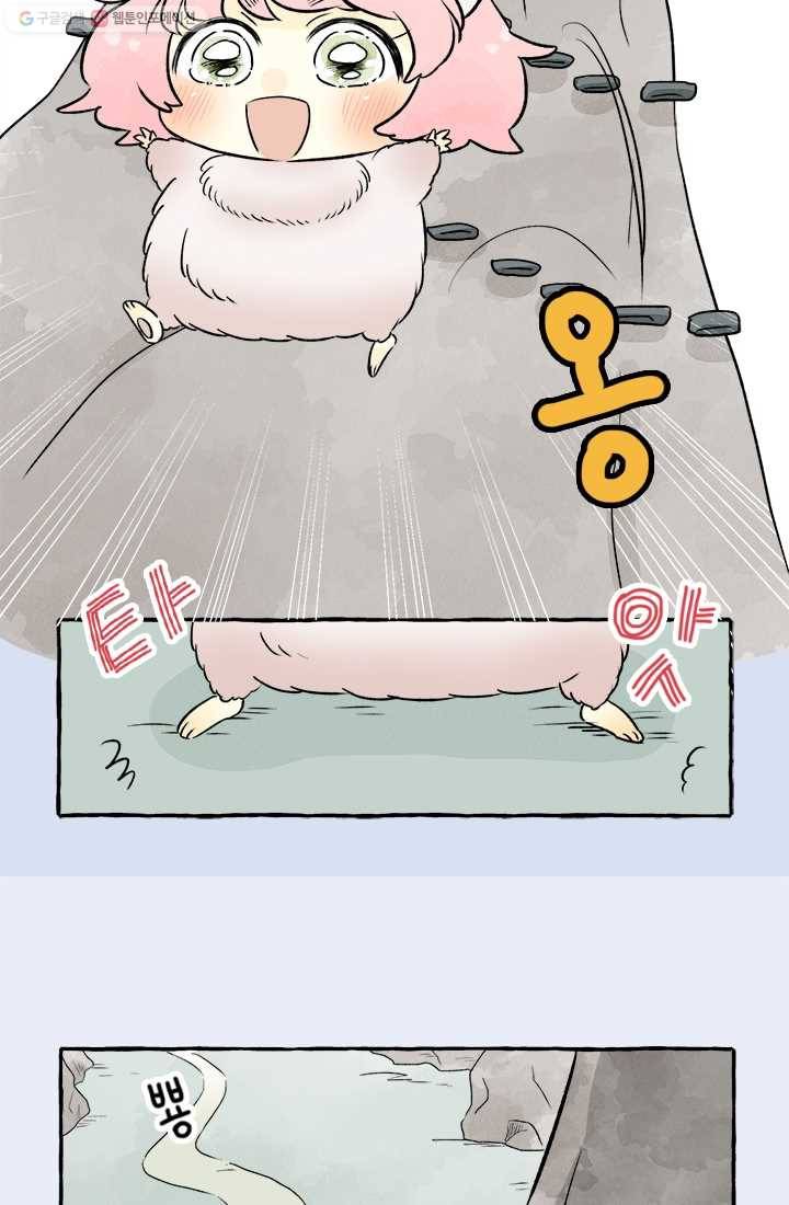 모나와 쿠쿠 12화, 라떼에서의 기억 9