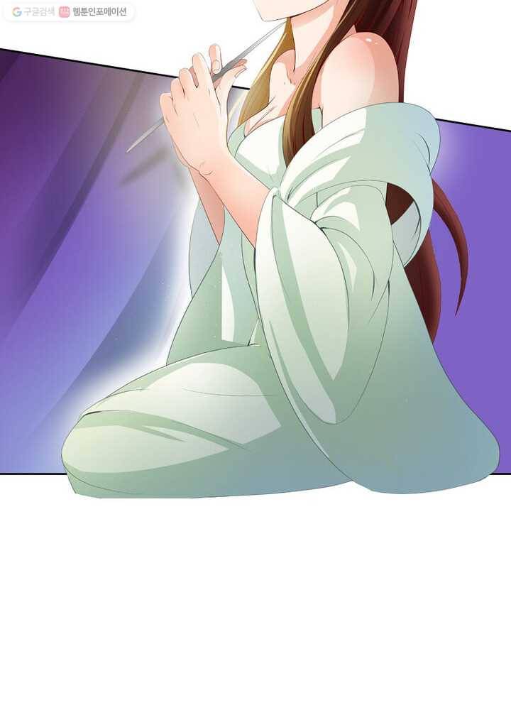 레벨5로 살아남기 9화 3