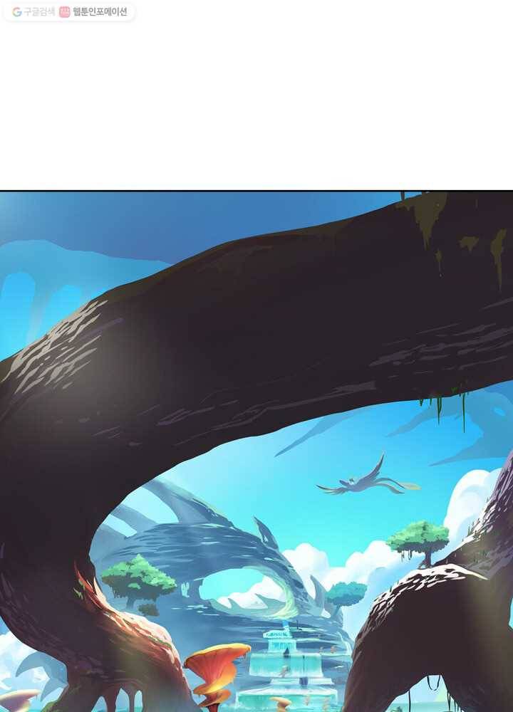 레벨5로 살아남기 16화 9