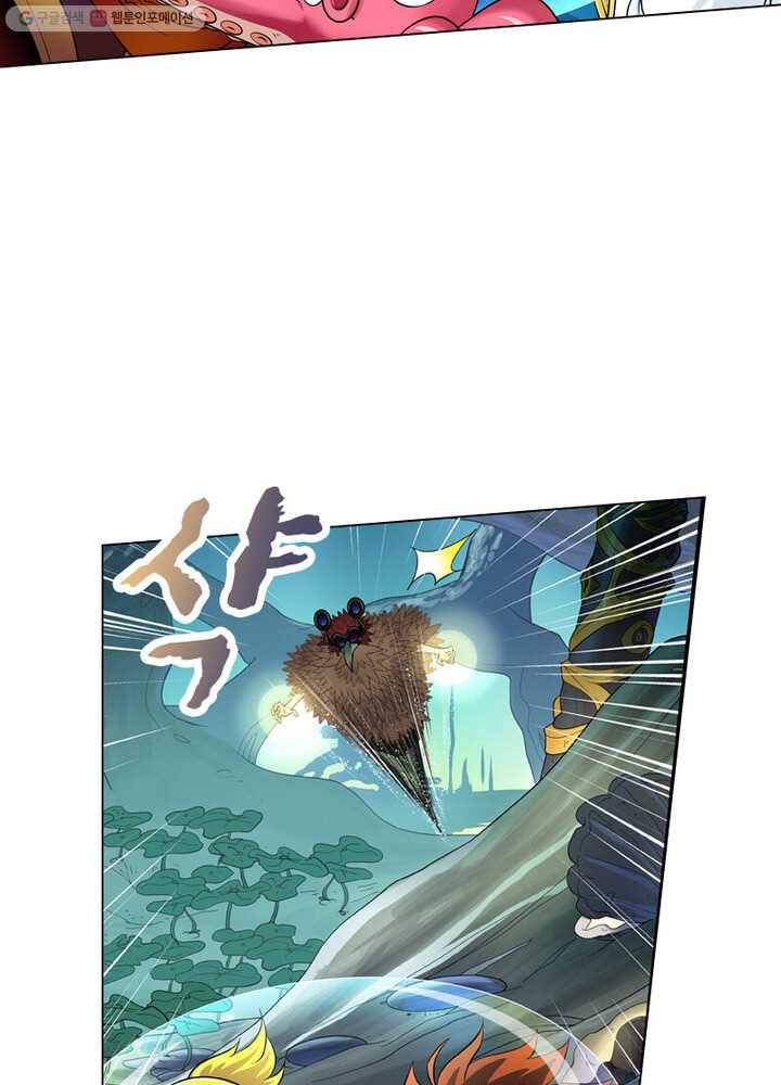 레벨5로 살아남기 28화 3