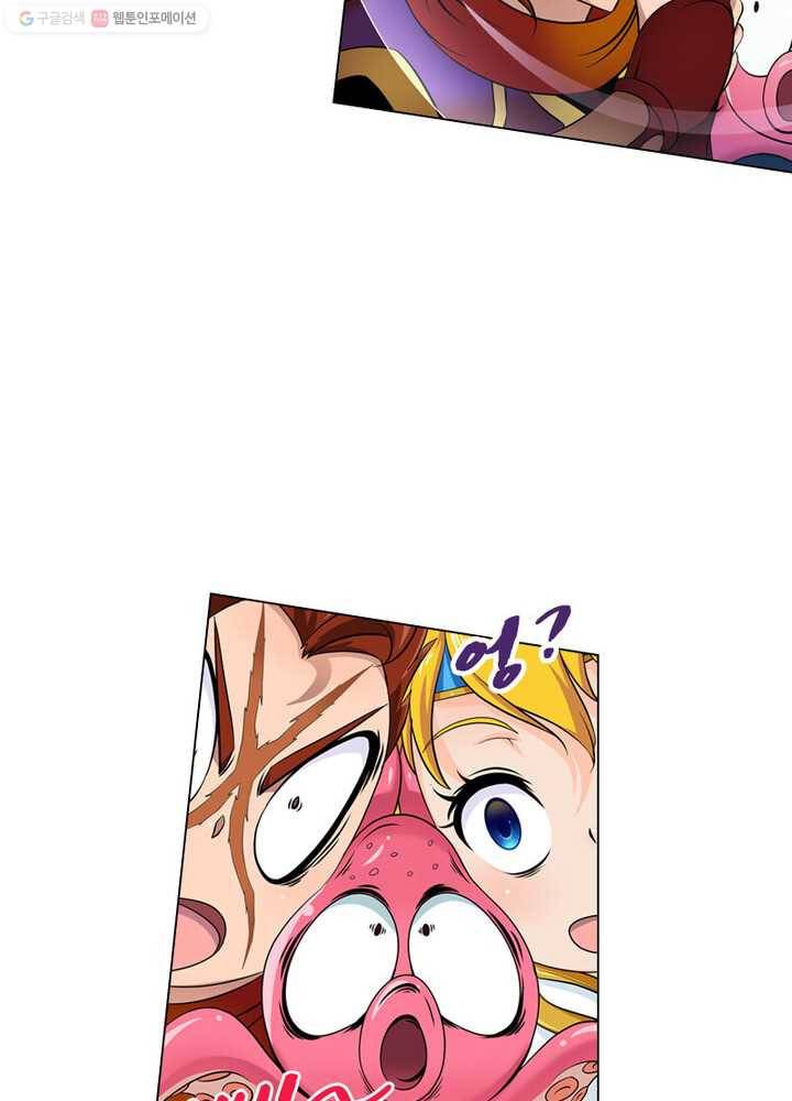 레벨5로 살아남기 28화 5