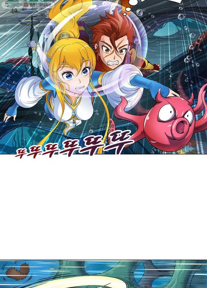 레벨5로 살아남기 28화 10