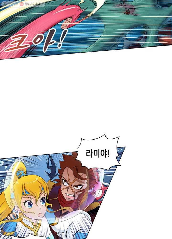 레벨5로 살아남기 28화 11