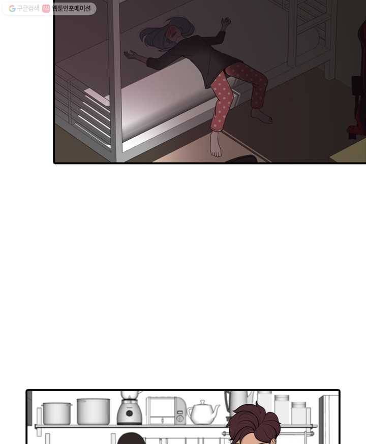 옥상정원 6화 2