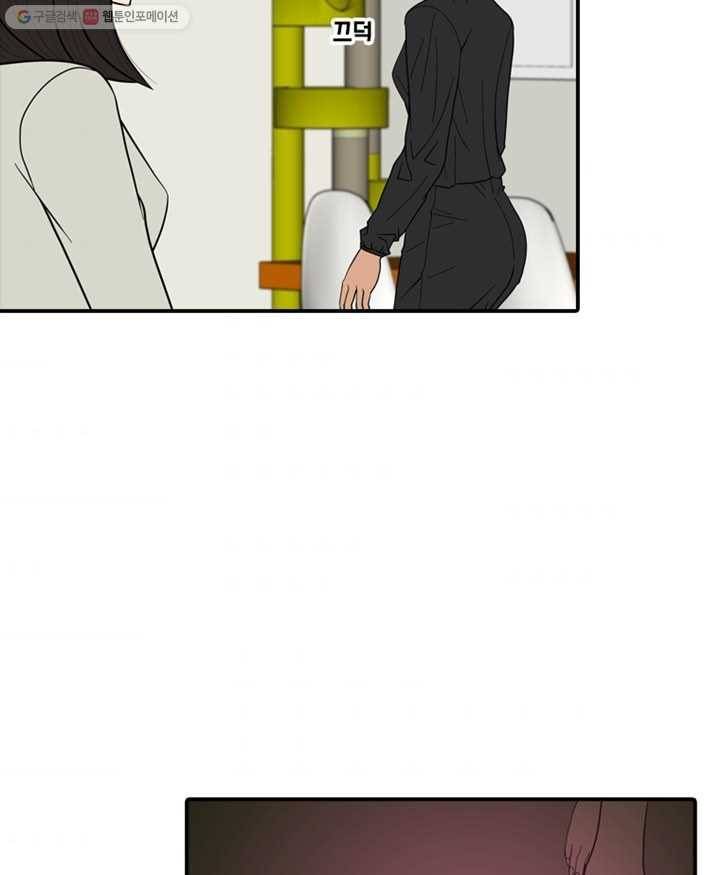 옥상정원 6화 4