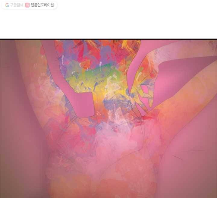 옥상정원 6화 8
