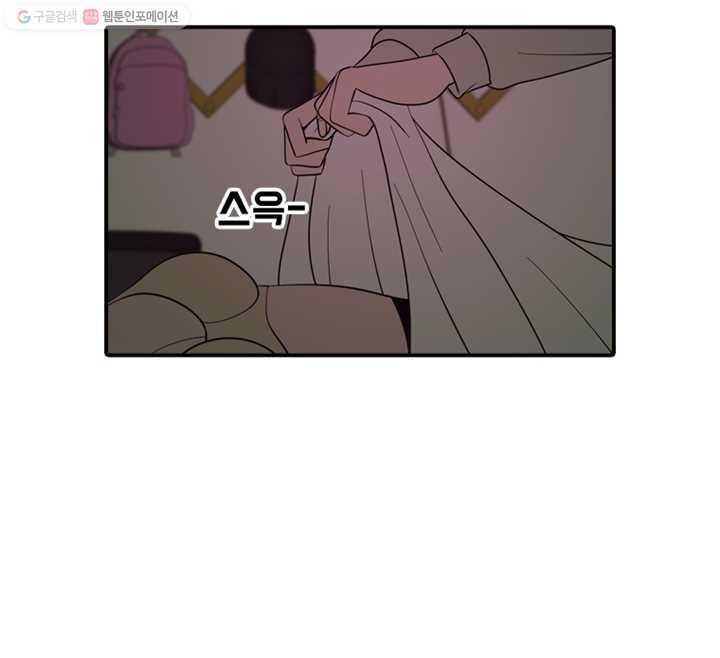 옥상정원 6화 11