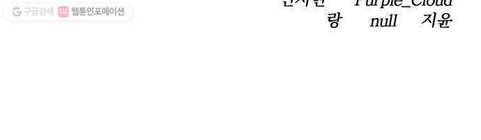 학교정벌 47교시 일확천금 71