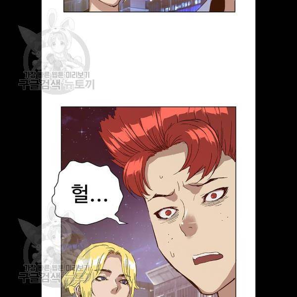 약한영웅 133화 38