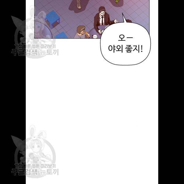 약한영웅 133화 65