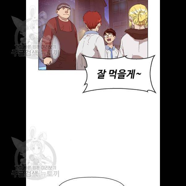 약한영웅 133화 69