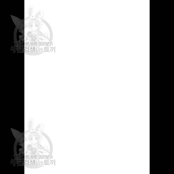 약한영웅 133화 105