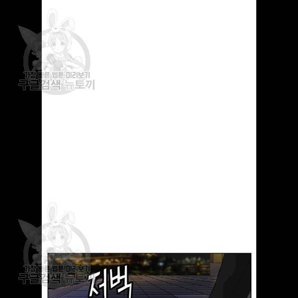 약한영웅 133화 115