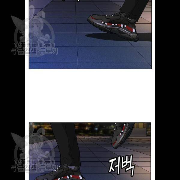 약한영웅 133화 116