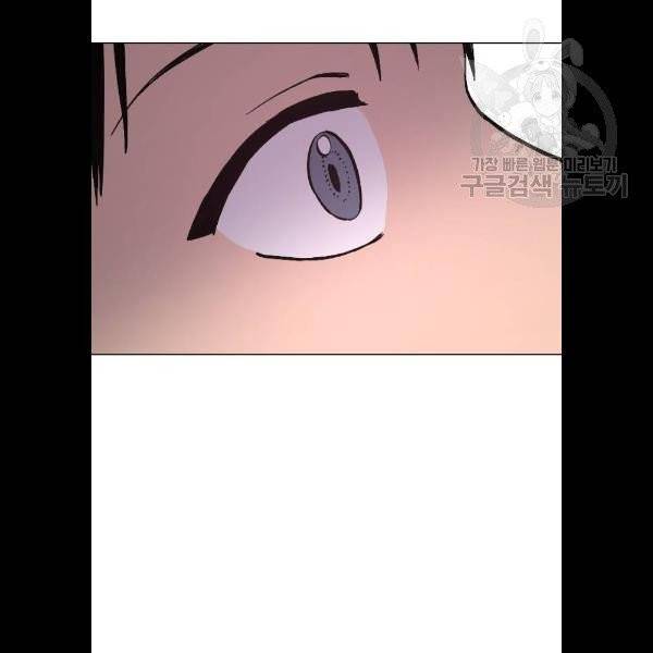 소녀재판 52화 4