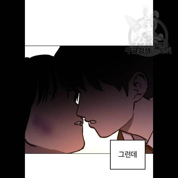 소녀재판 52화 6