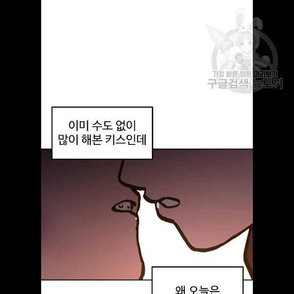 소녀재판 52화 7