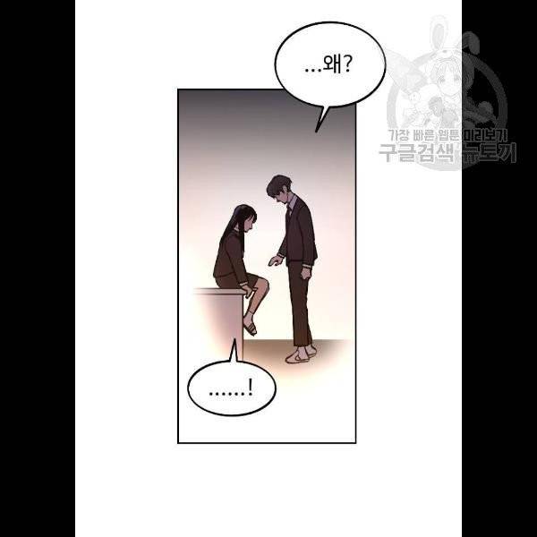 소녀재판 52화 13