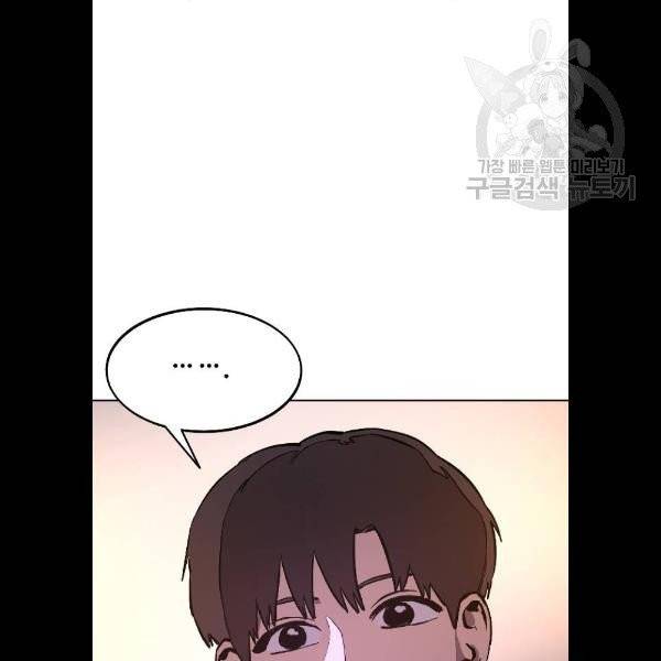 소녀재판 52화 15