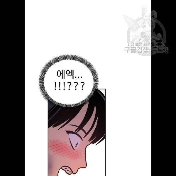 소녀재판 52화 22