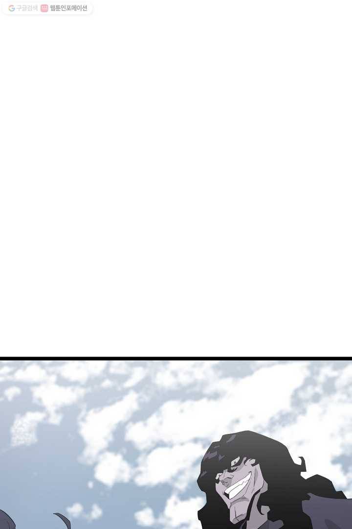 군림단주 34화 1