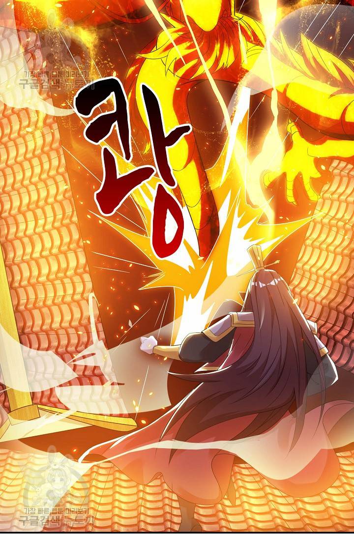 8만 년 만에 회귀하다 65화 8