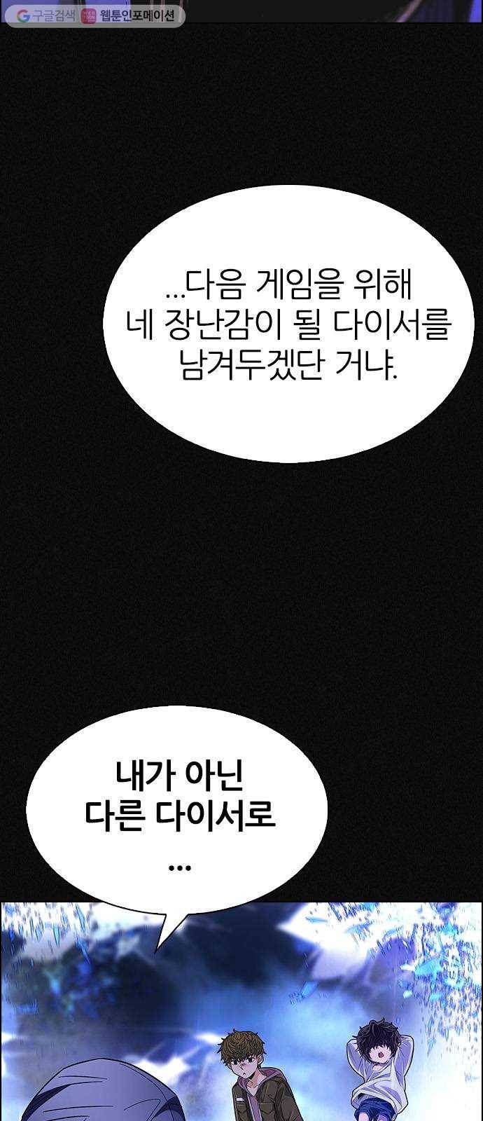 다이스(DICE) STAGE 361 HAND (5) 3