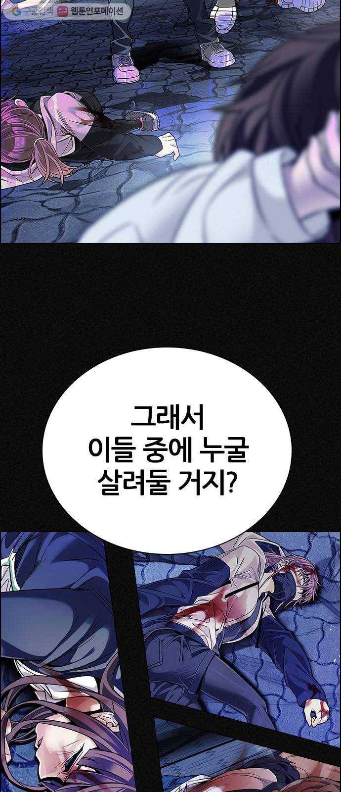 다이스(DICE) STAGE 361 HAND (5) 6