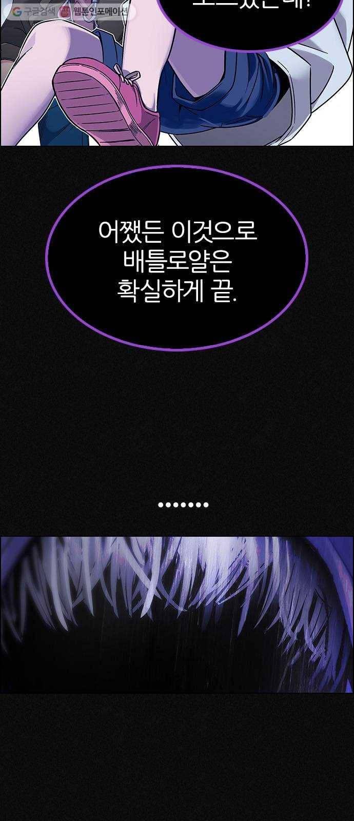 다이스(DICE) STAGE 361 HAND (5) 8