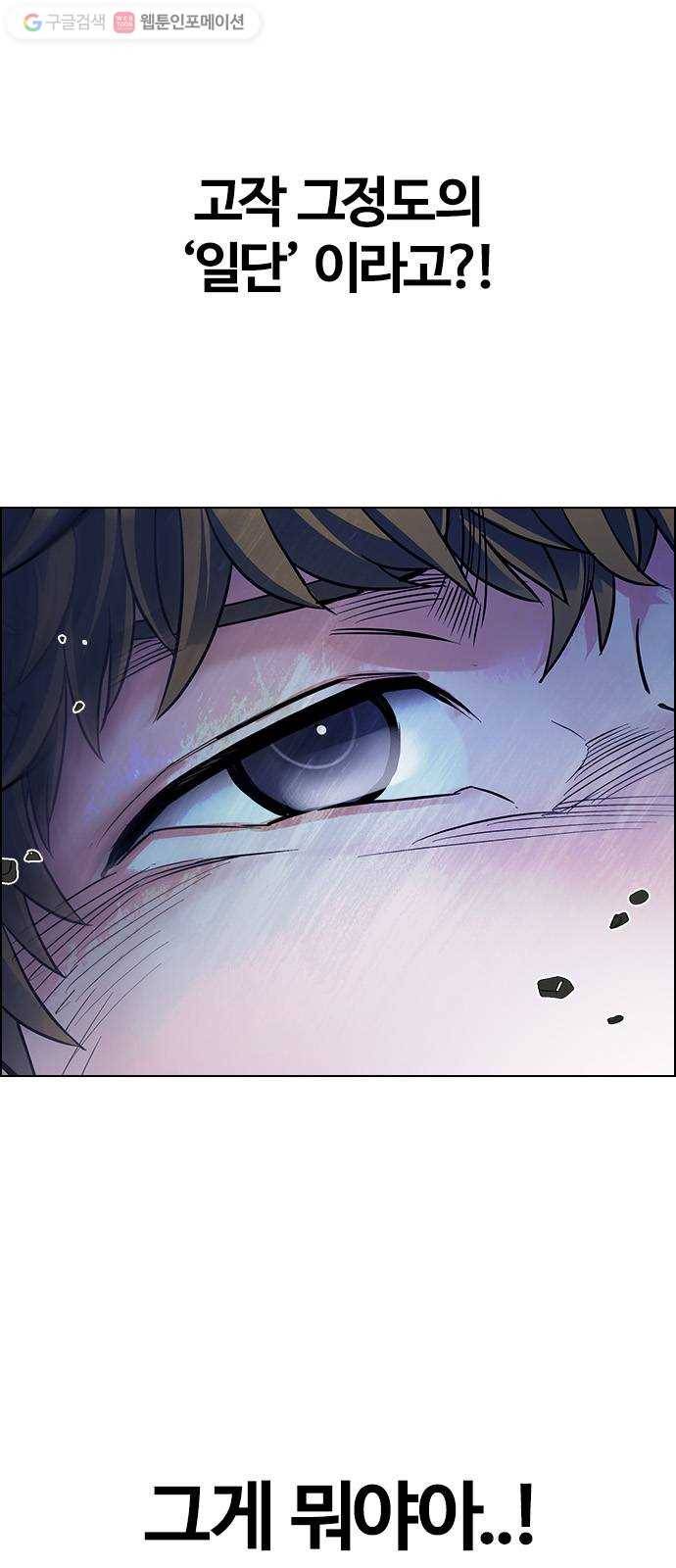 다이스(DICE) STAGE 361 HAND (5) 18