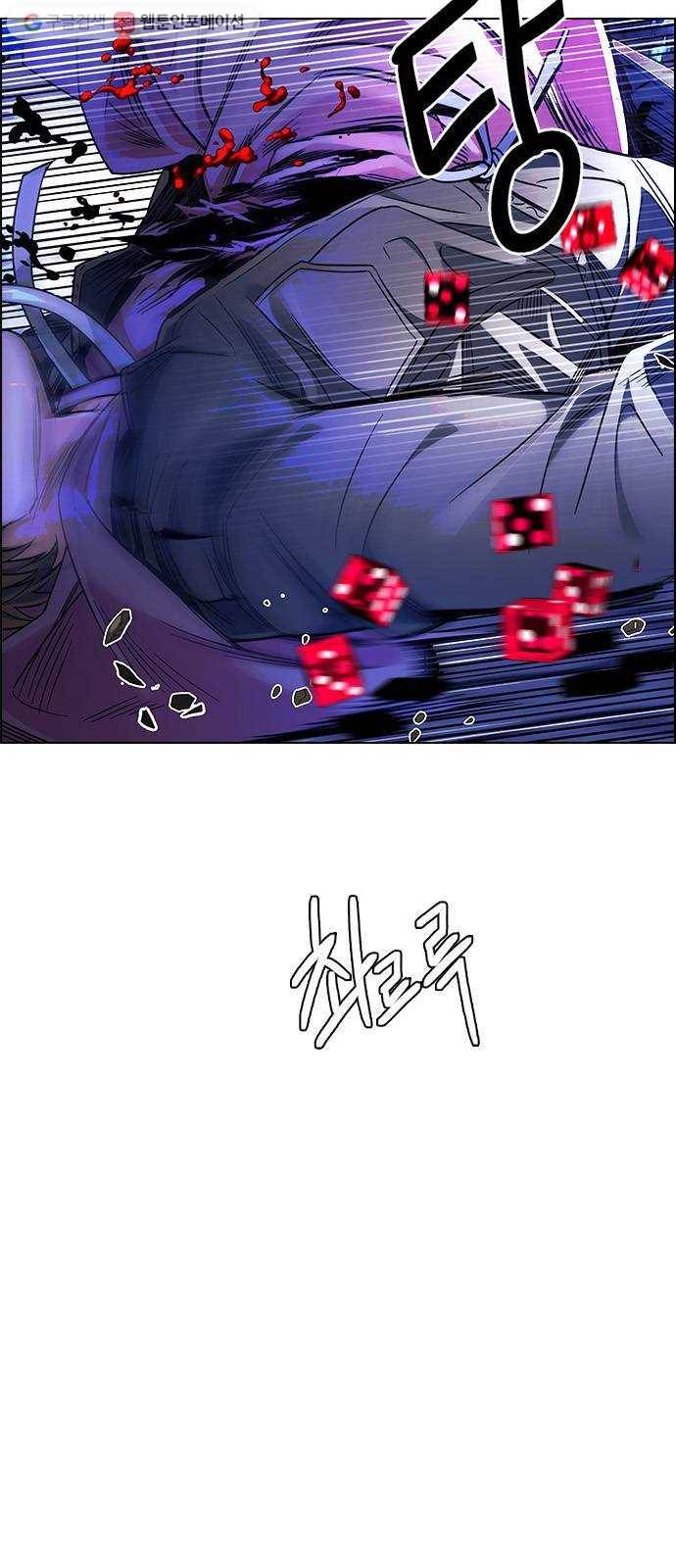 다이스(DICE) STAGE 361 HAND (5) 22