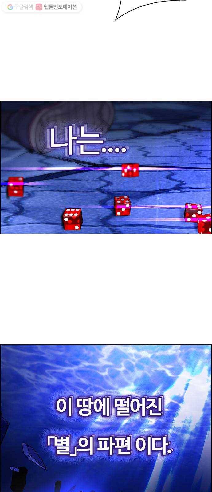 다이스(DICE) STAGE 361 HAND (5) 26