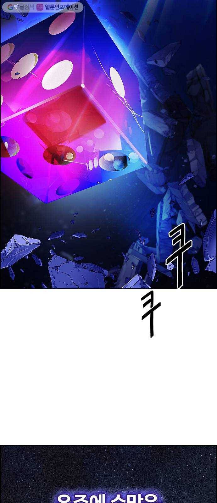 다이스(DICE) STAGE 361 HAND (5) 27